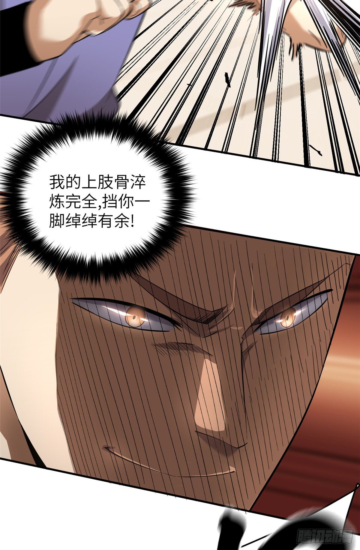 046 还是不认输了27