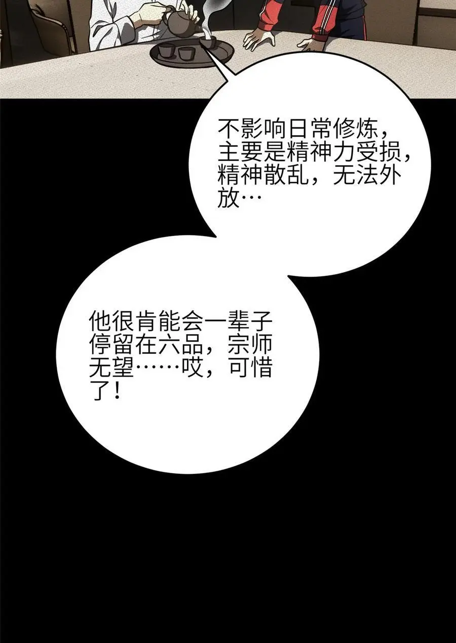 234 第一批进入50