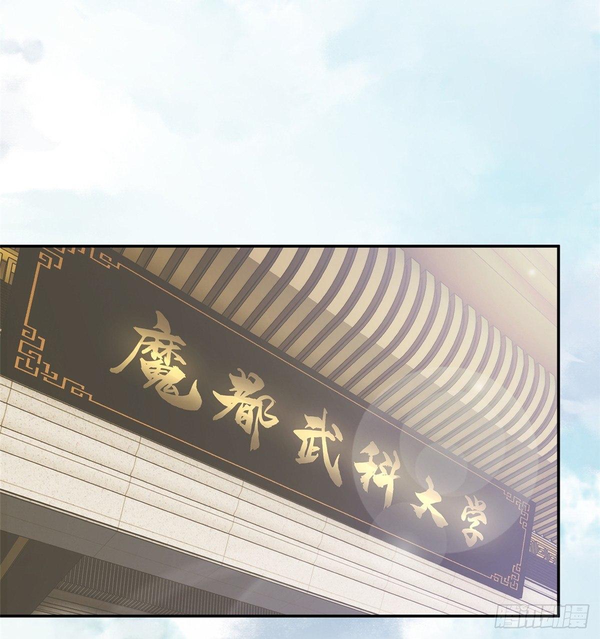 028 武大开学38