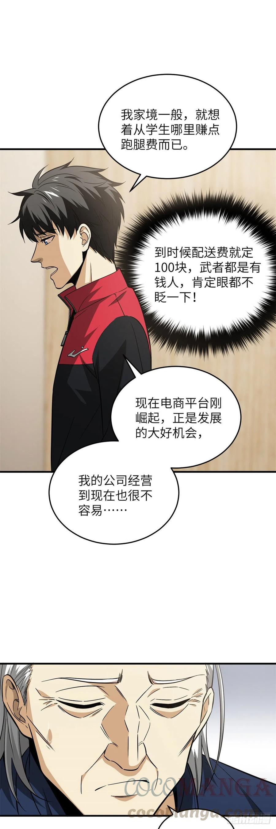 107 魔武网购平台4