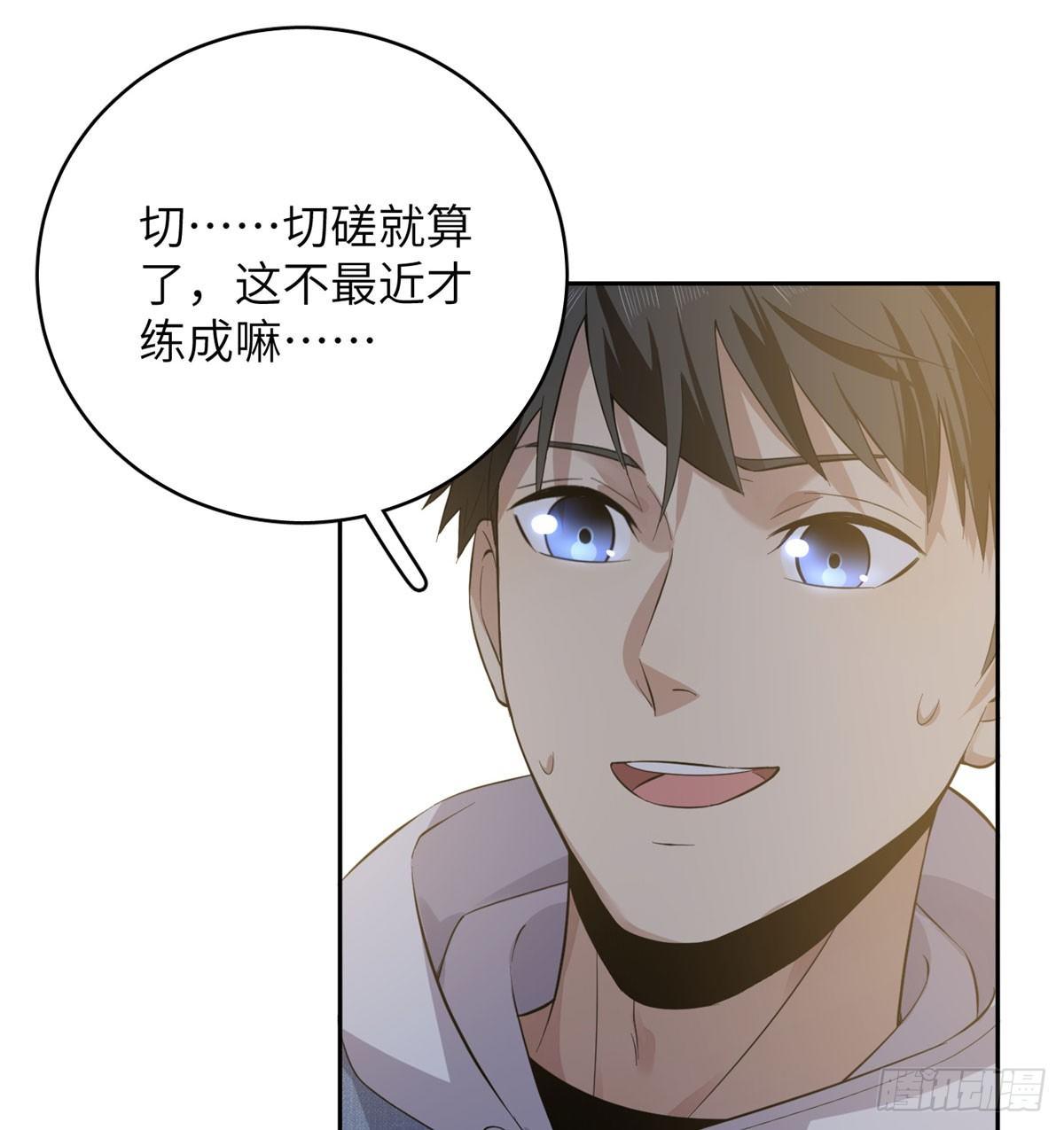 023 和老王切磋23