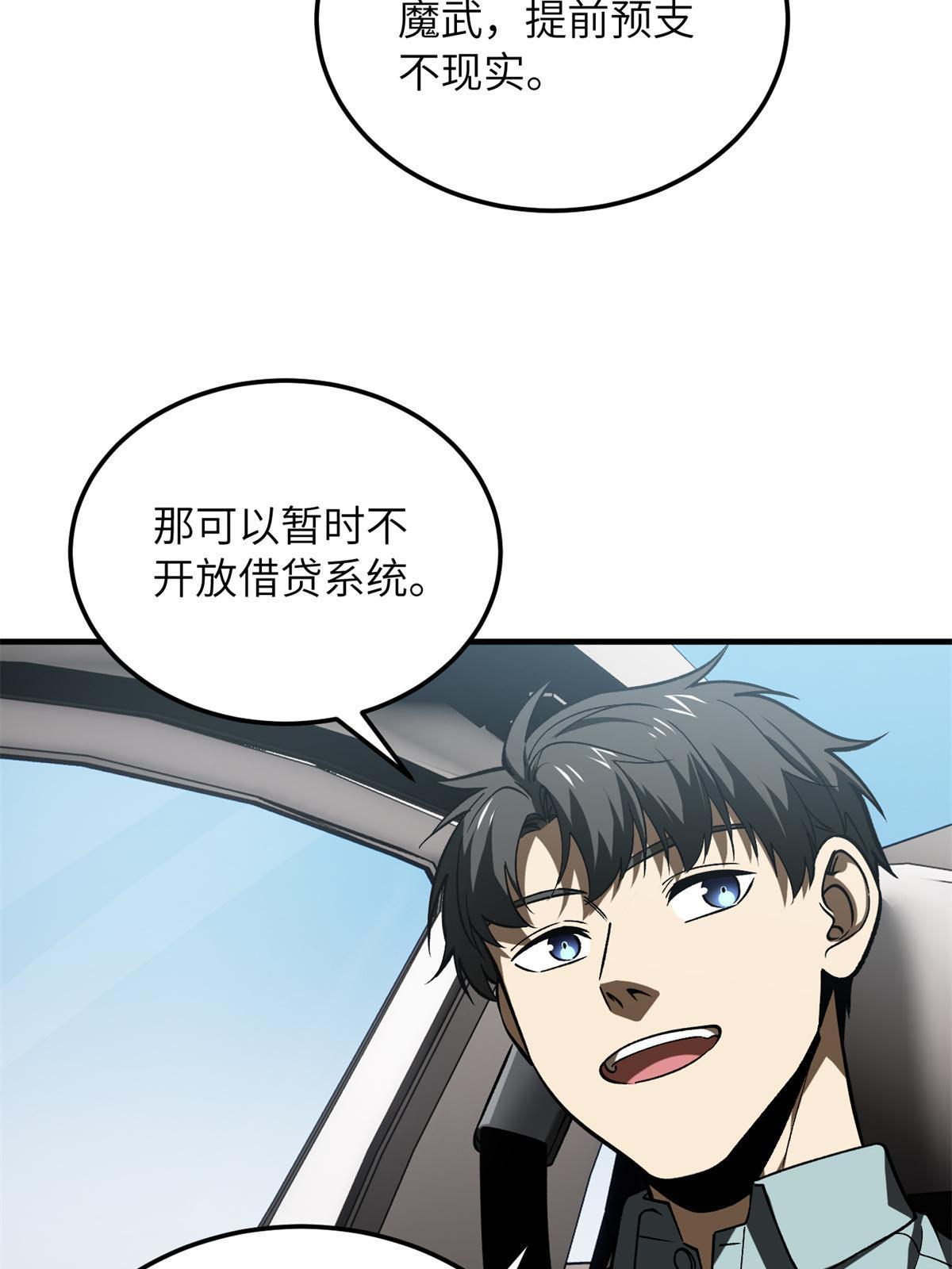 167 野心21