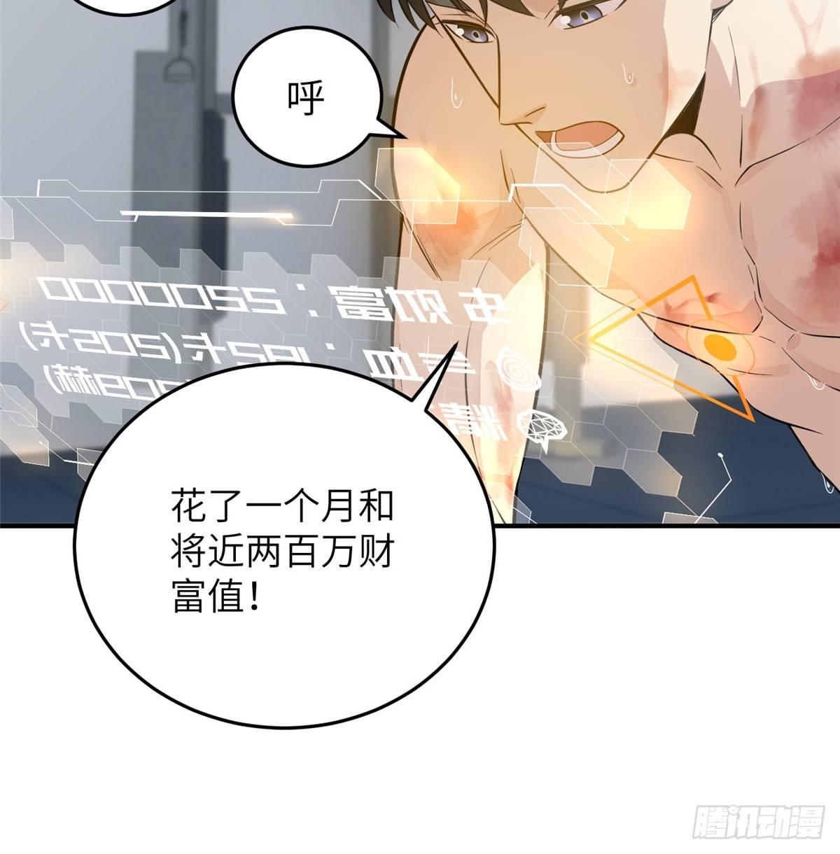 028 武大开学31