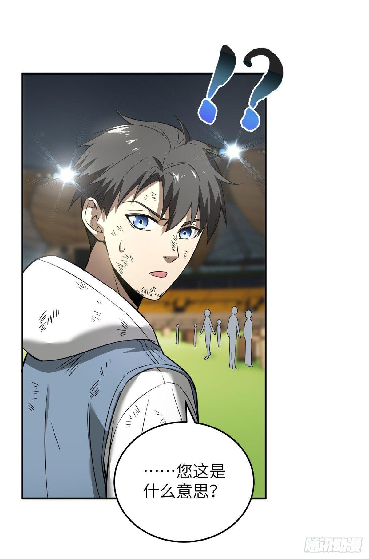 034 选导师23