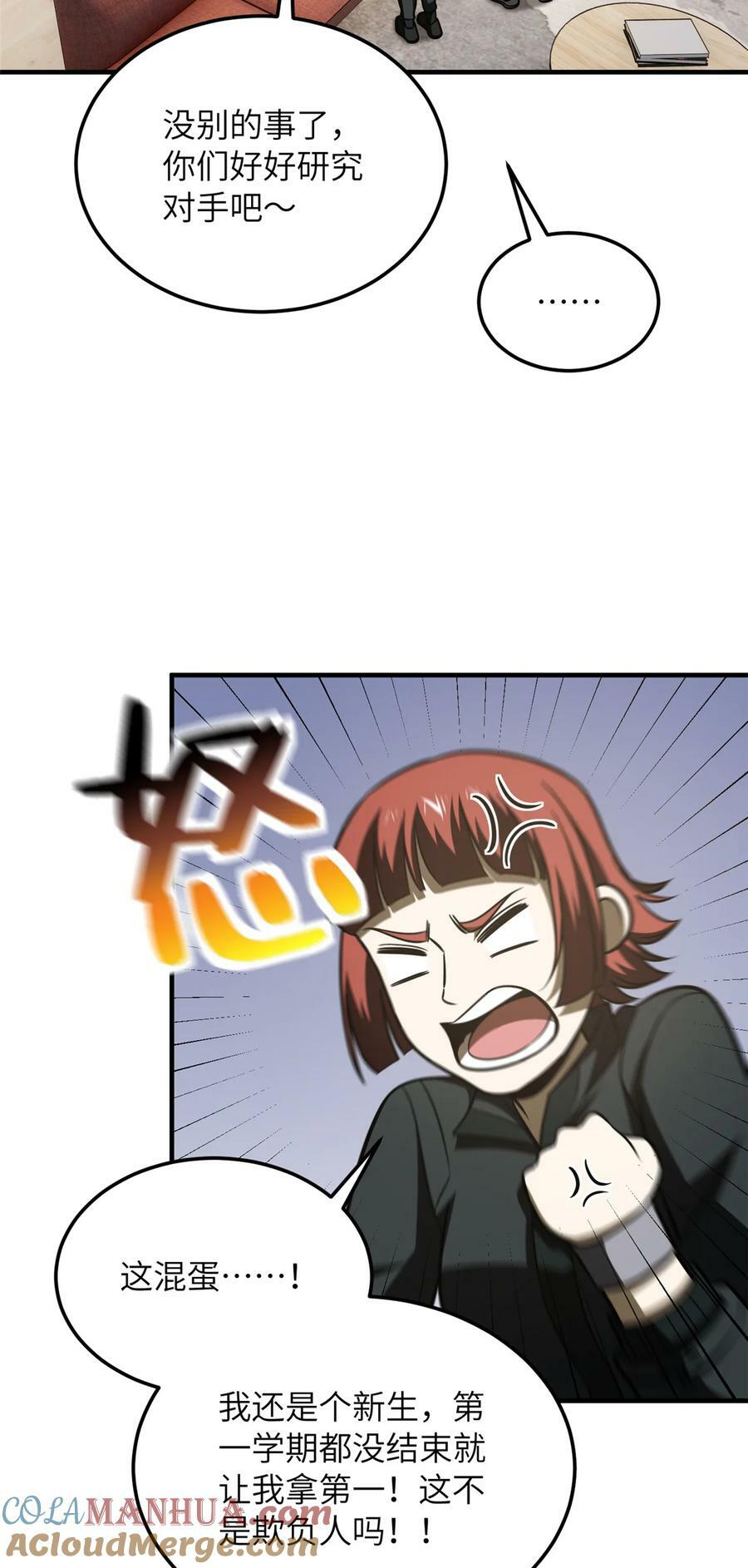 209 试探26