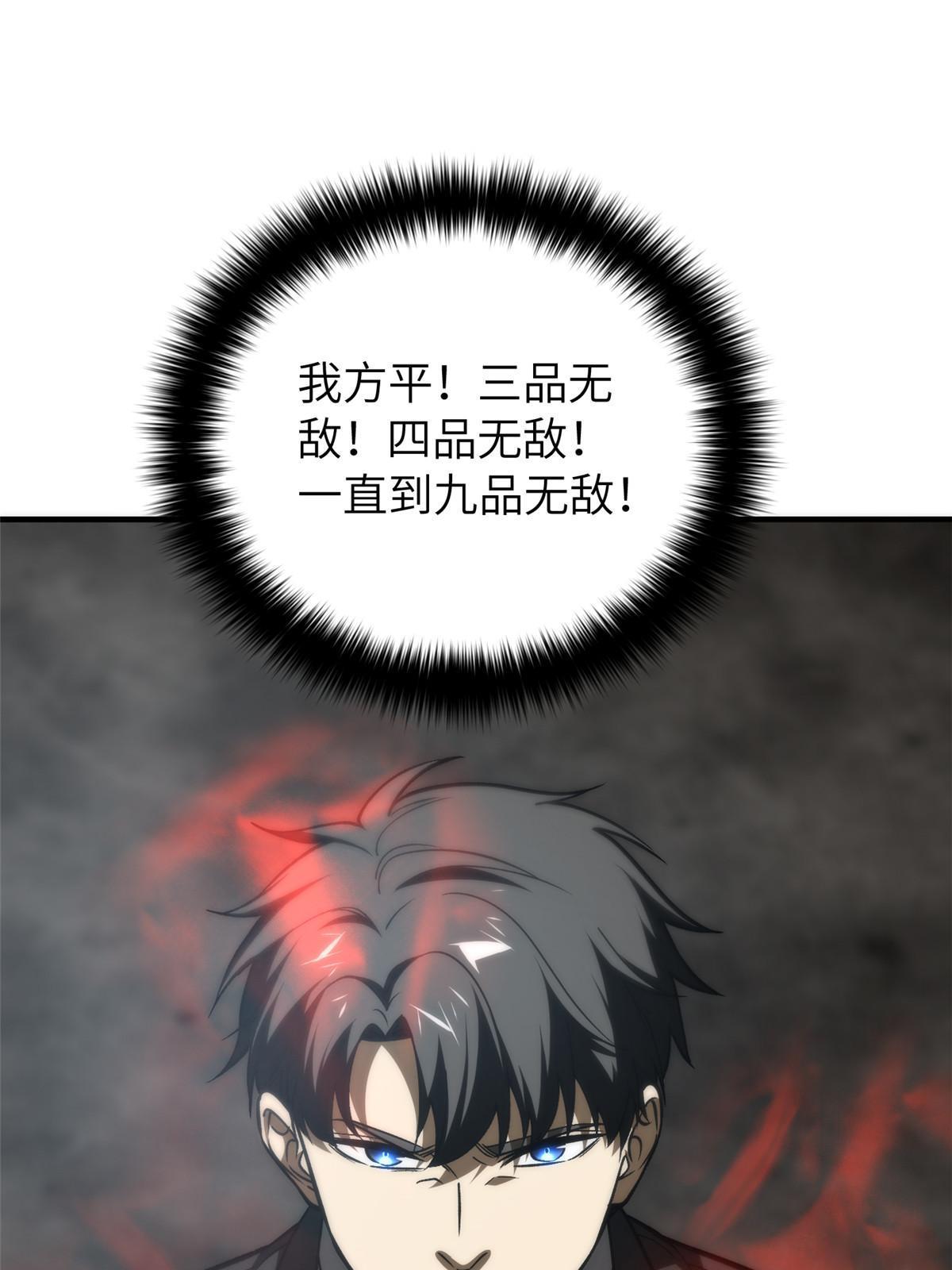 154 超越之路20