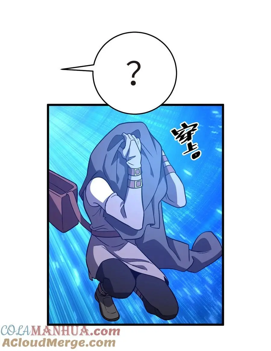 235 出发33