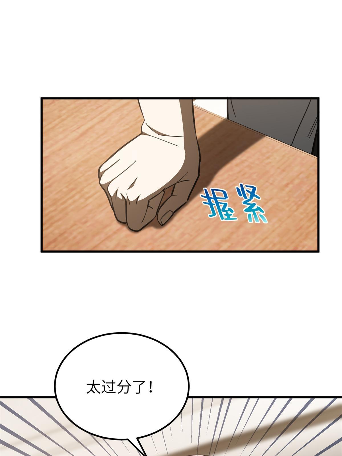 175 新时代53