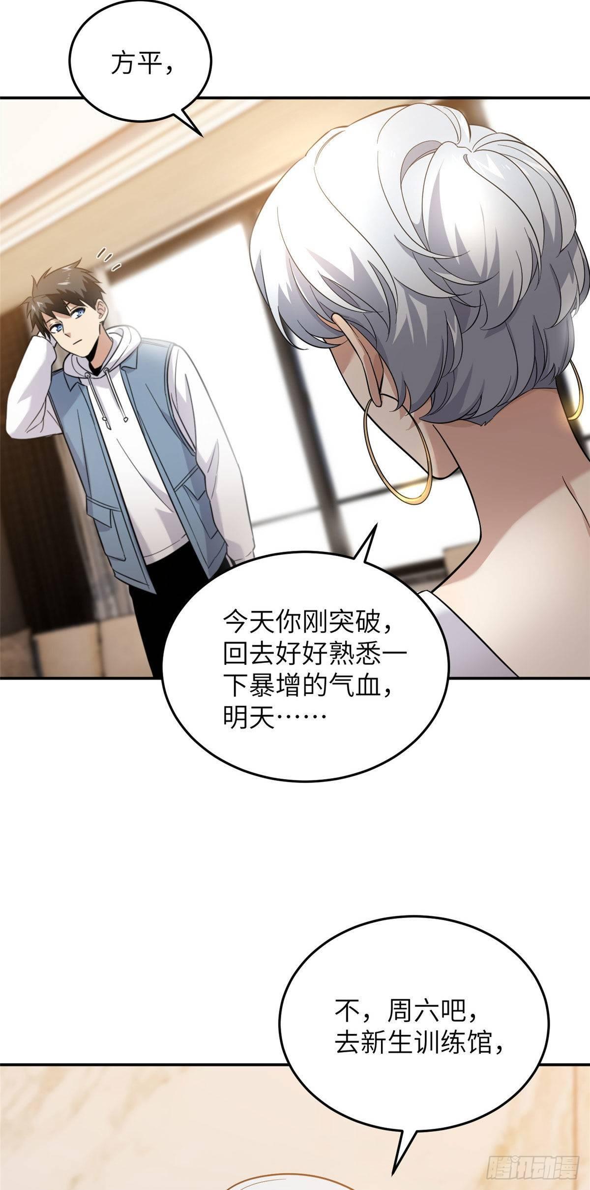 038 你认识王金洋9
