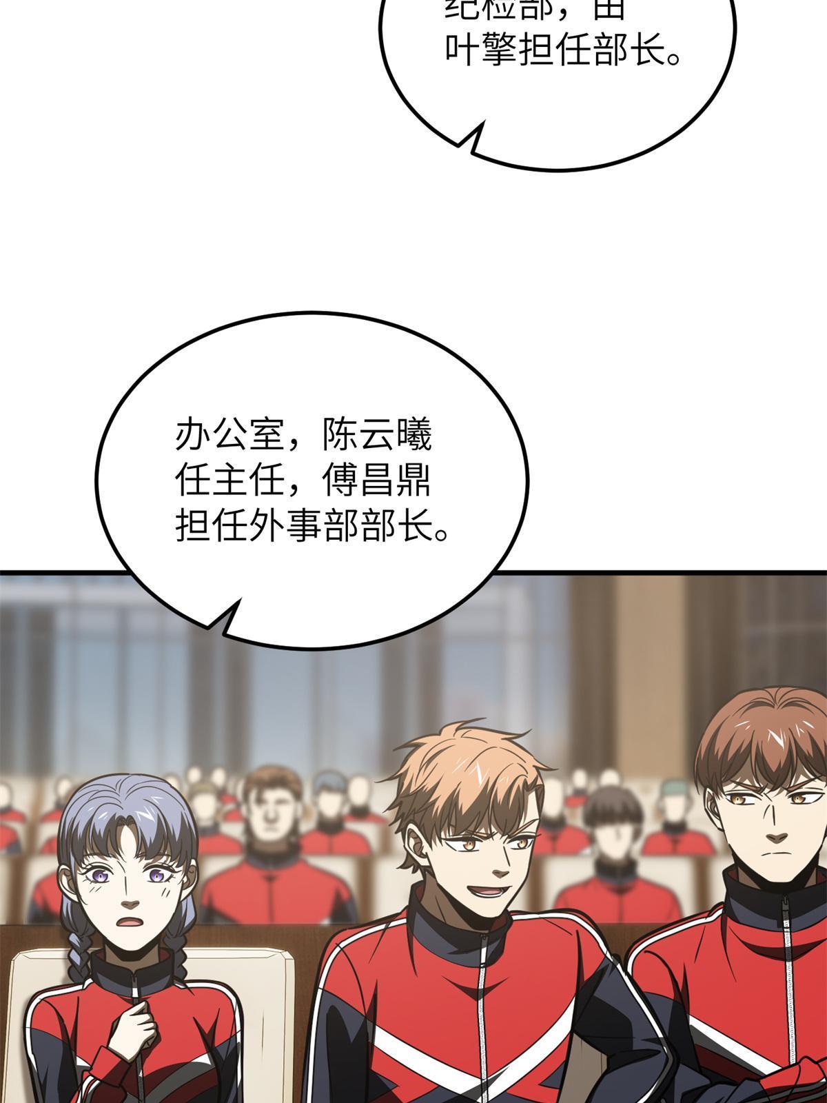 175 新时代38