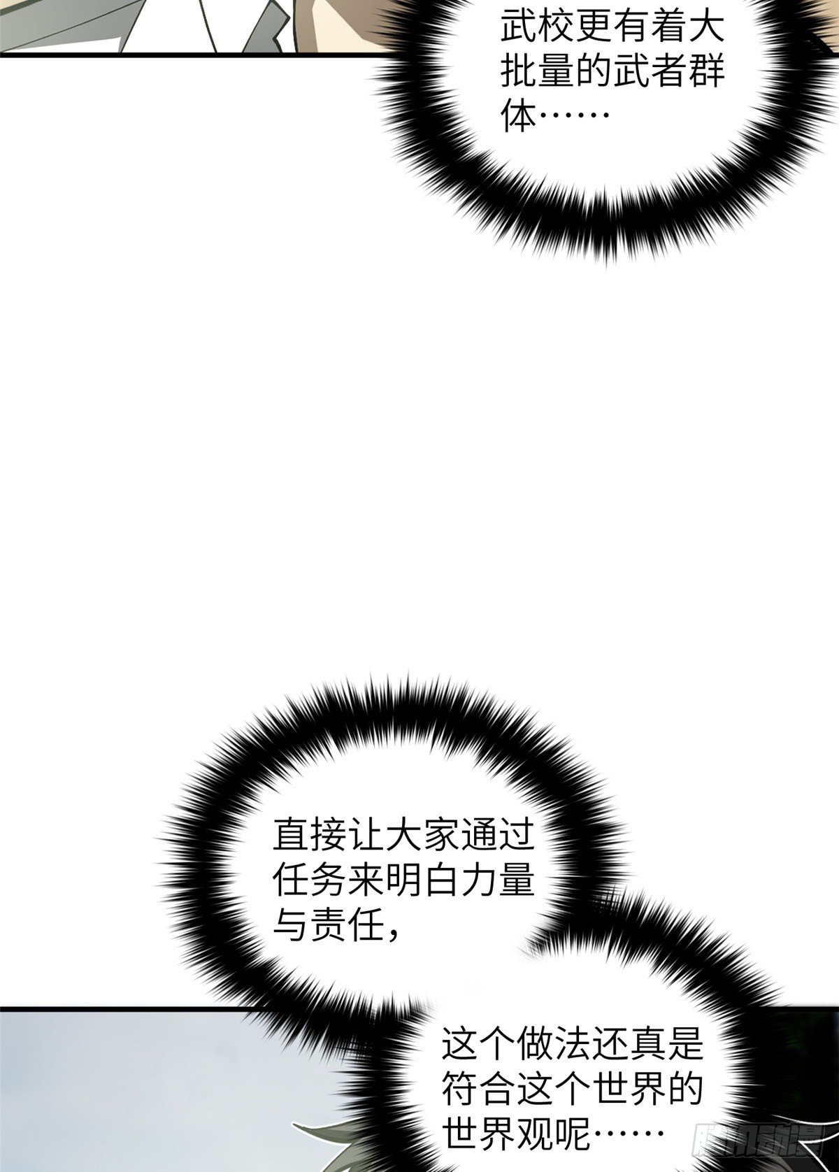 064 接触19