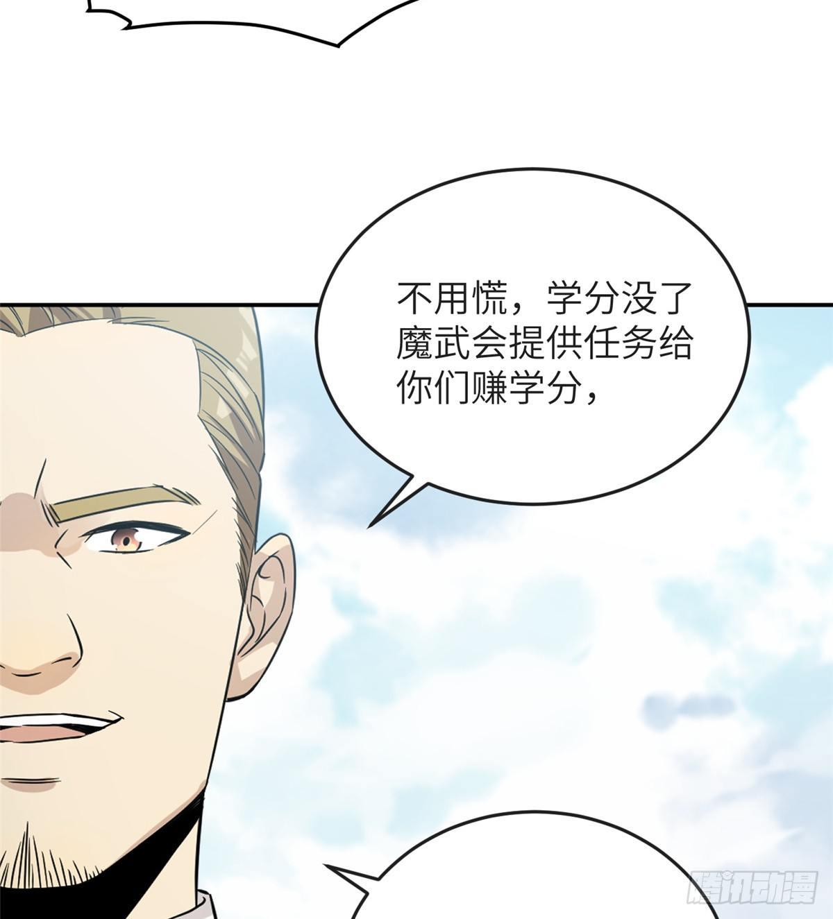029 新生分学院62
