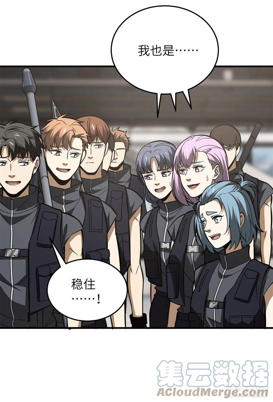 123 地窟之门24