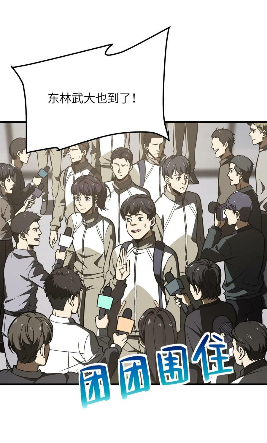 214 前往京都14