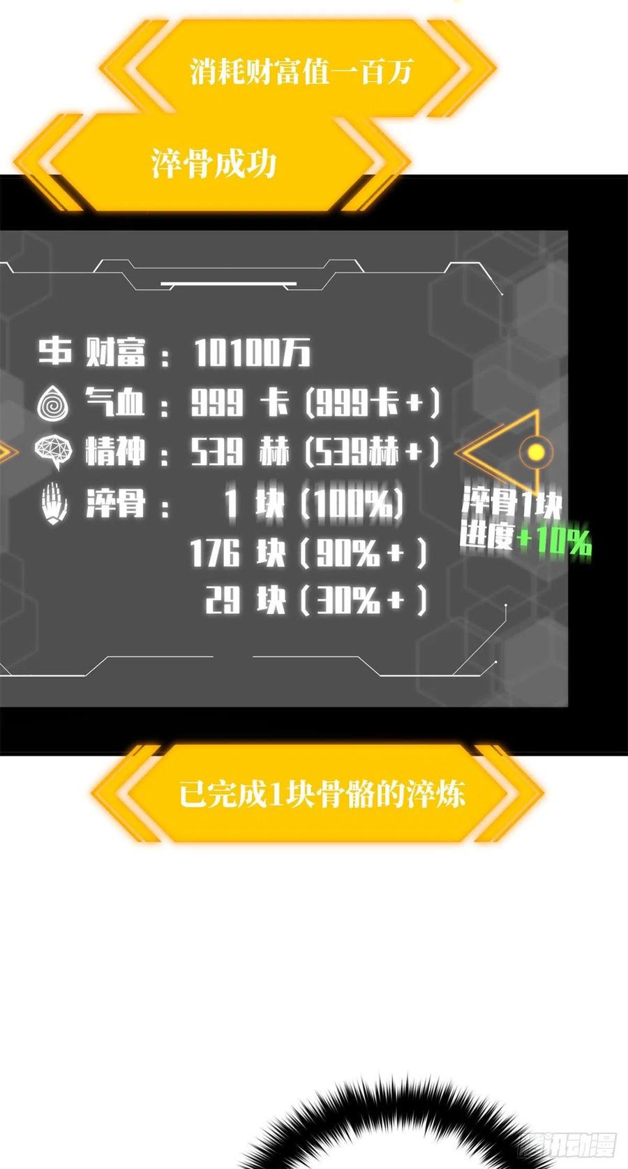 136 升级9