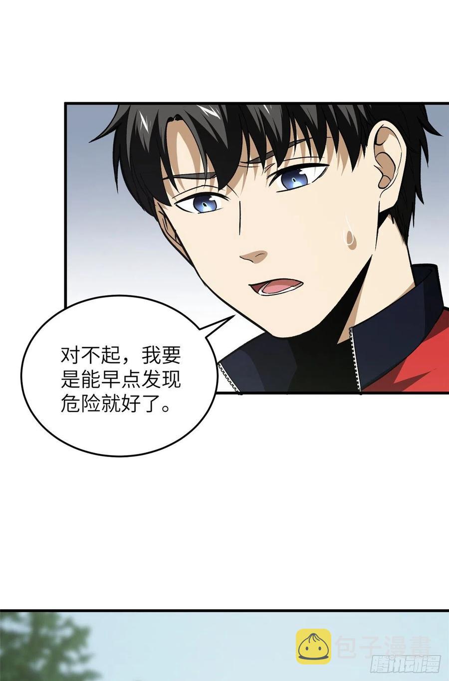98 出击29