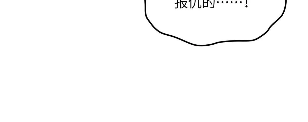 191 套路32