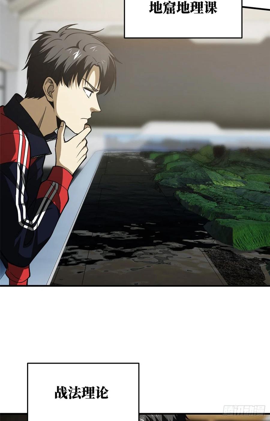 115 小丑5