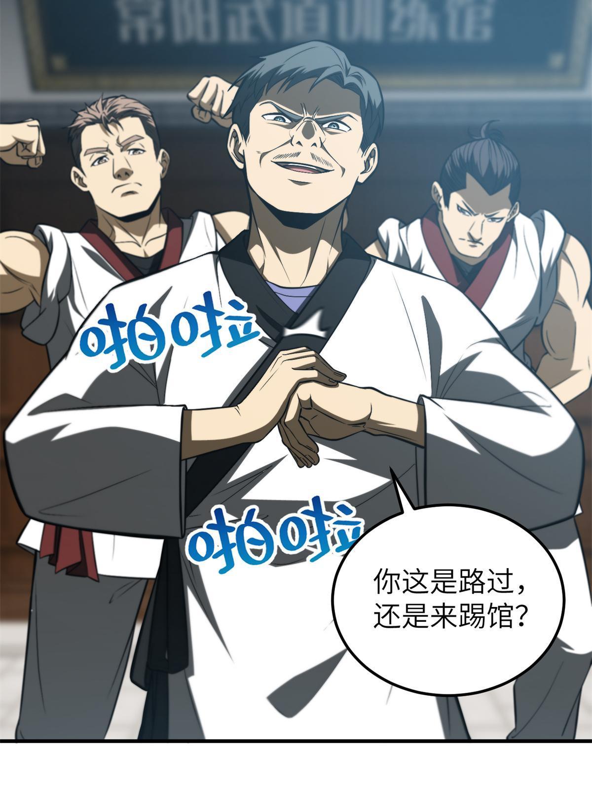 157 手下留情49