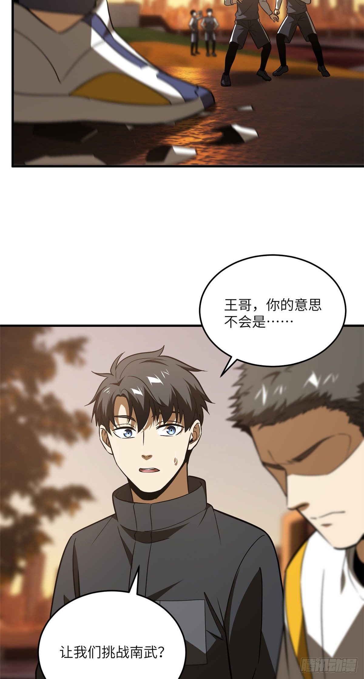 91 帮个忙15