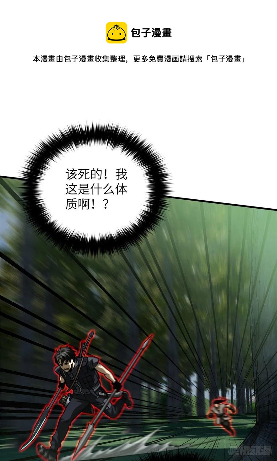 134 厨子40