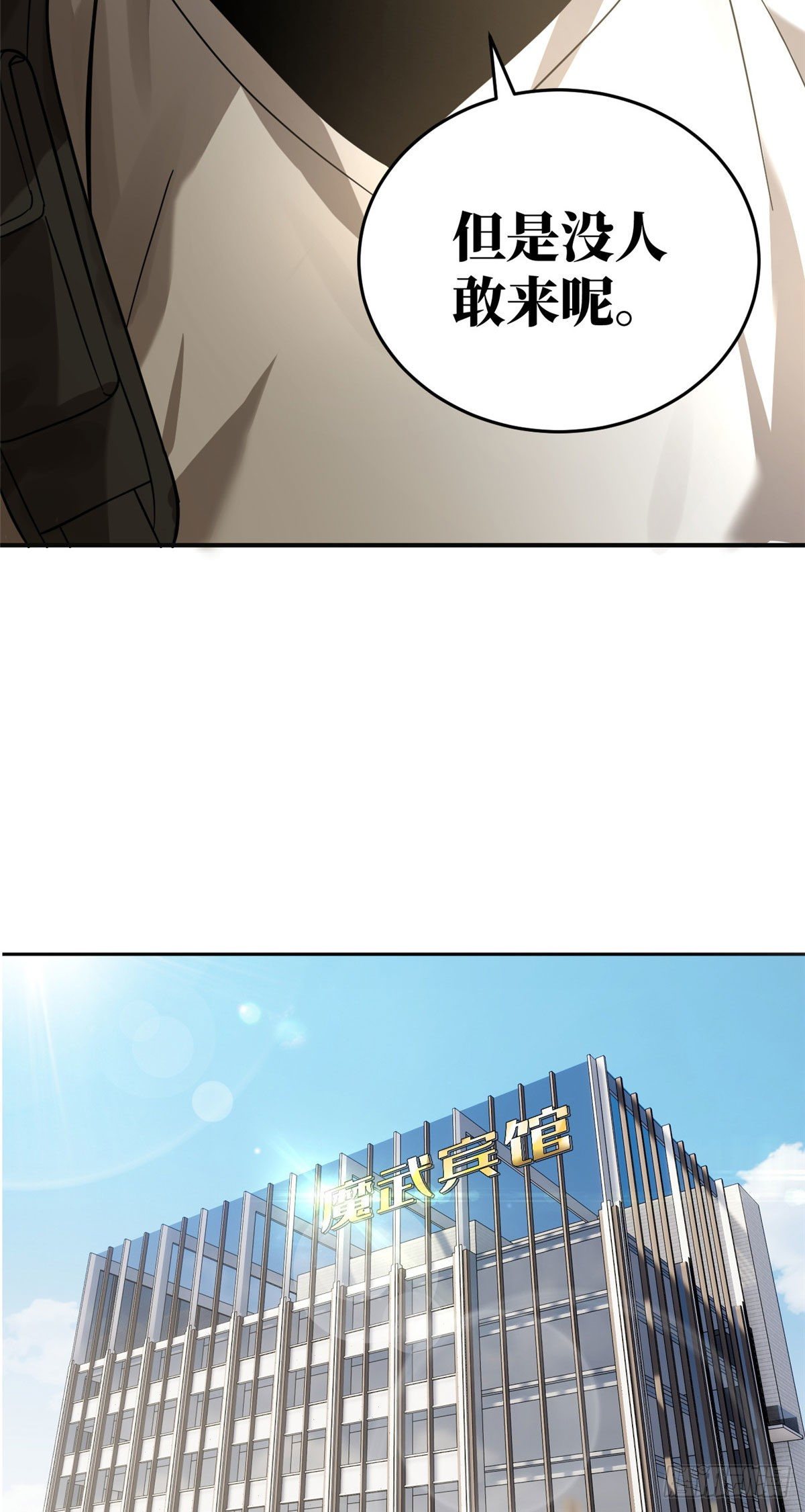050 习惯就好15