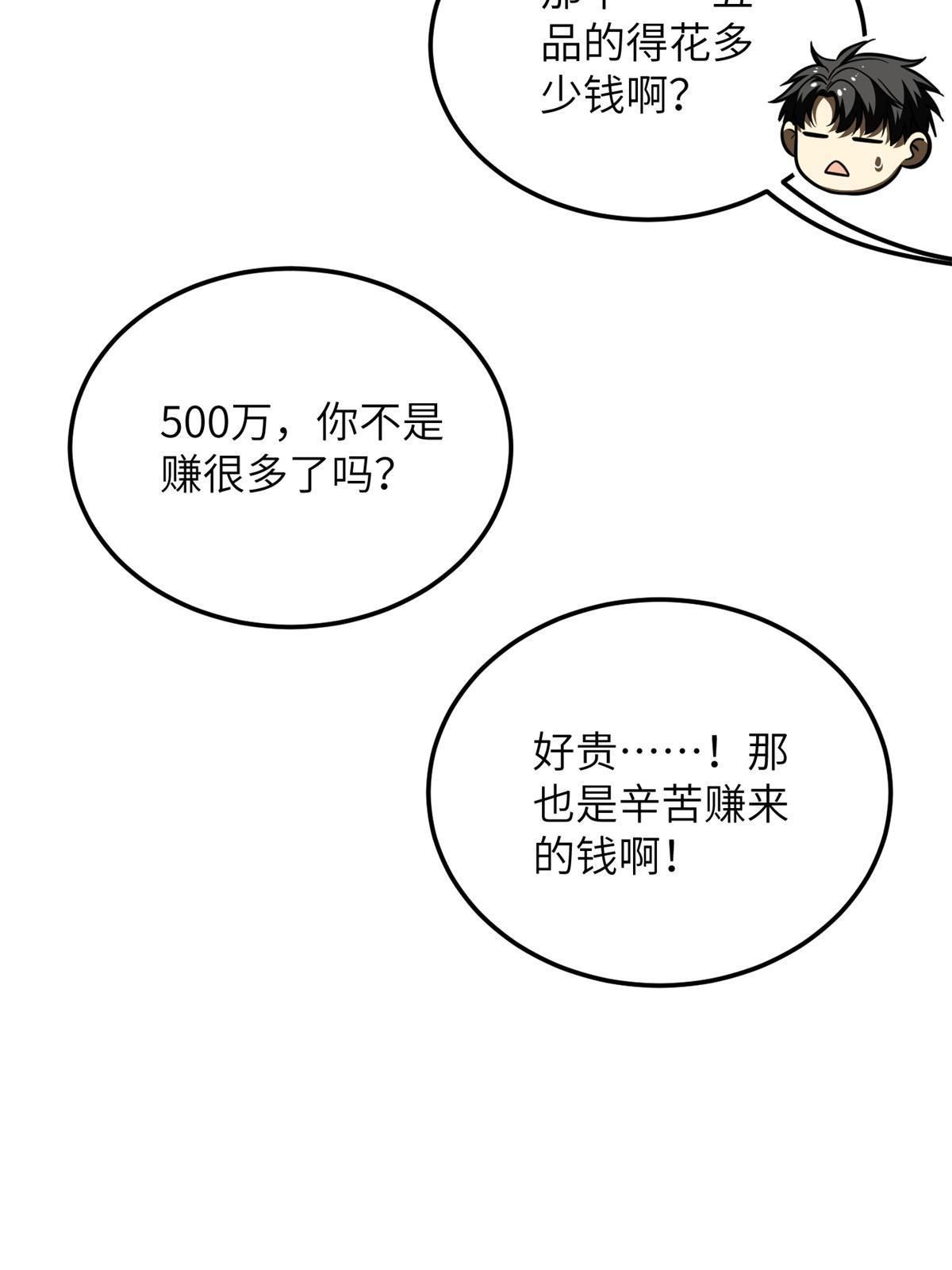 170 收费20