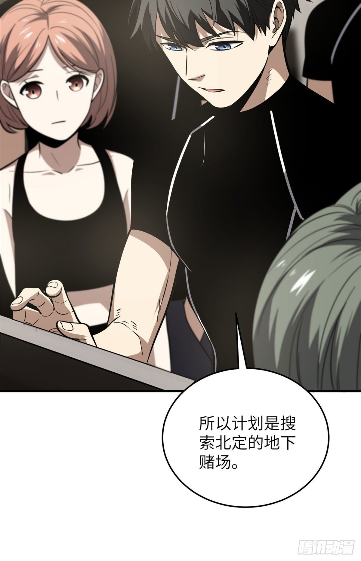 062 等价交换27