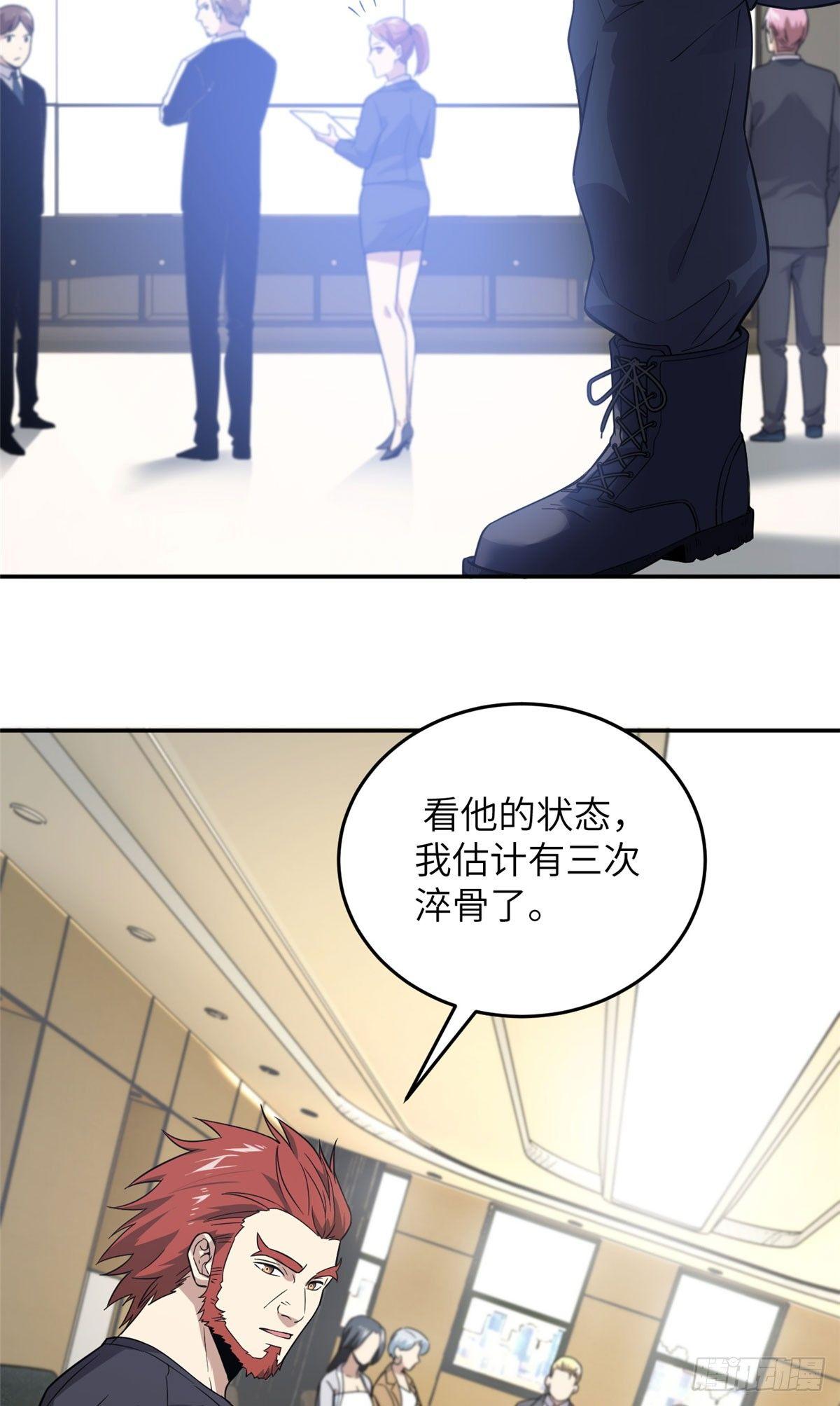 031 干我还是干他们20