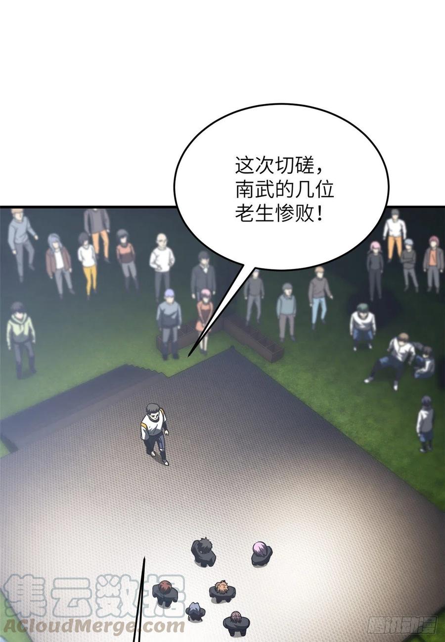 93 为了什么42