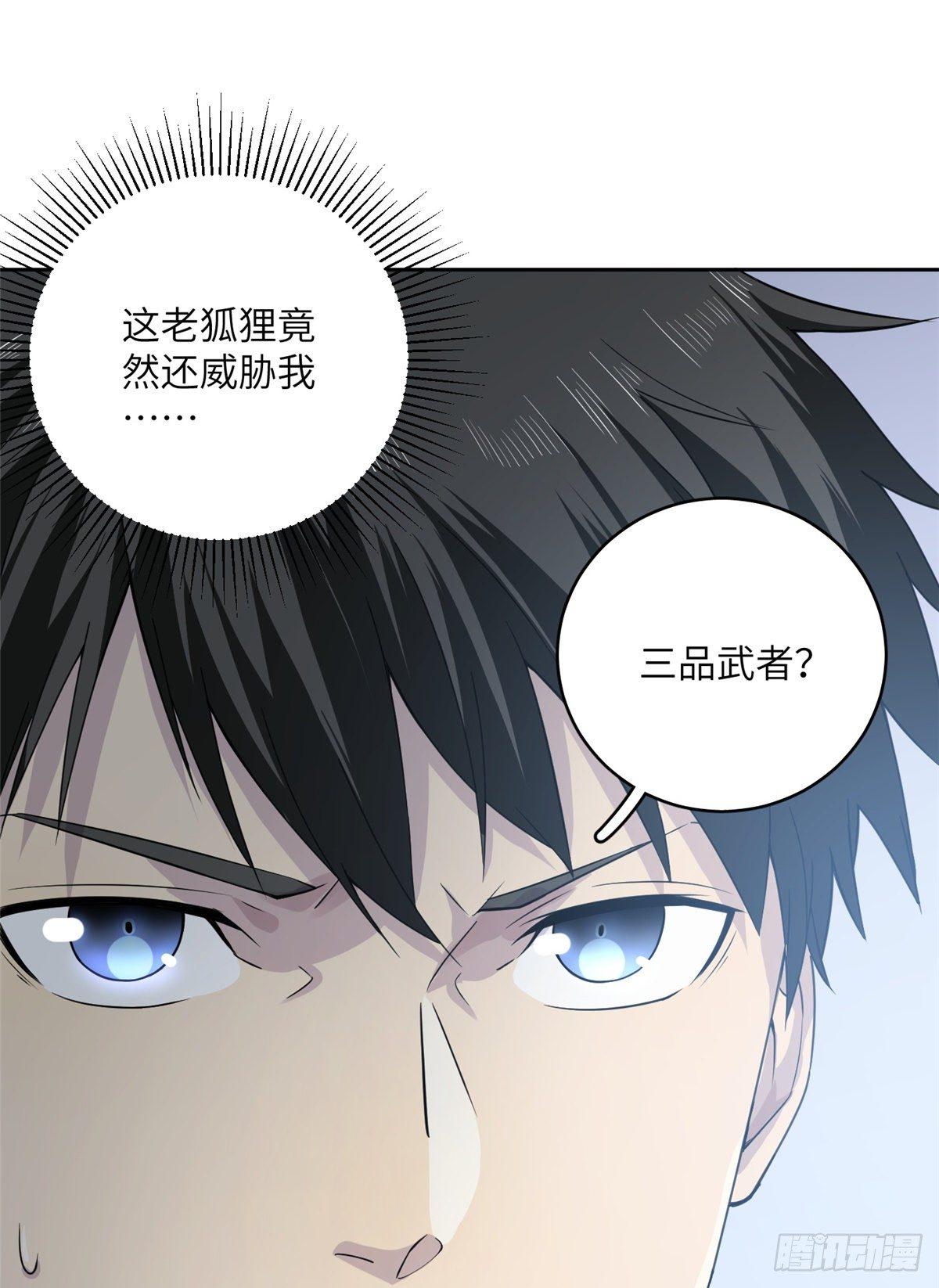 015 极限准武者18