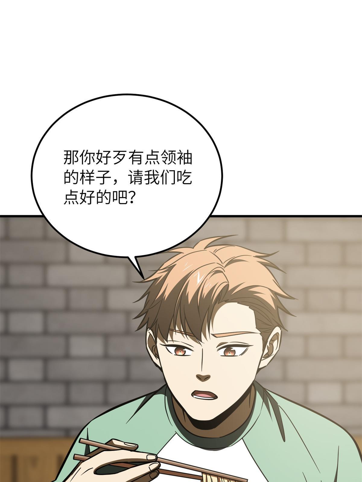 172 武道社的矛盾37
