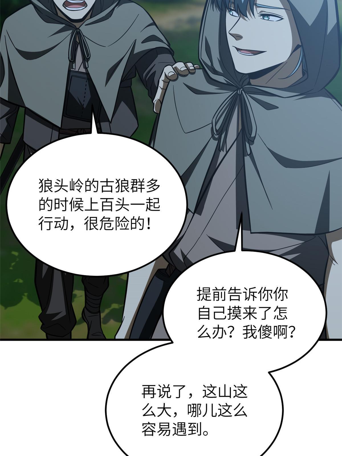 188 要发财了24