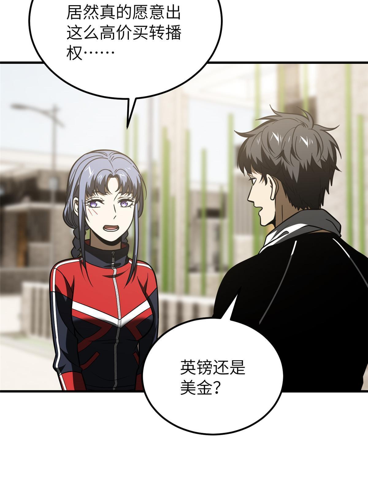 185 魔王29