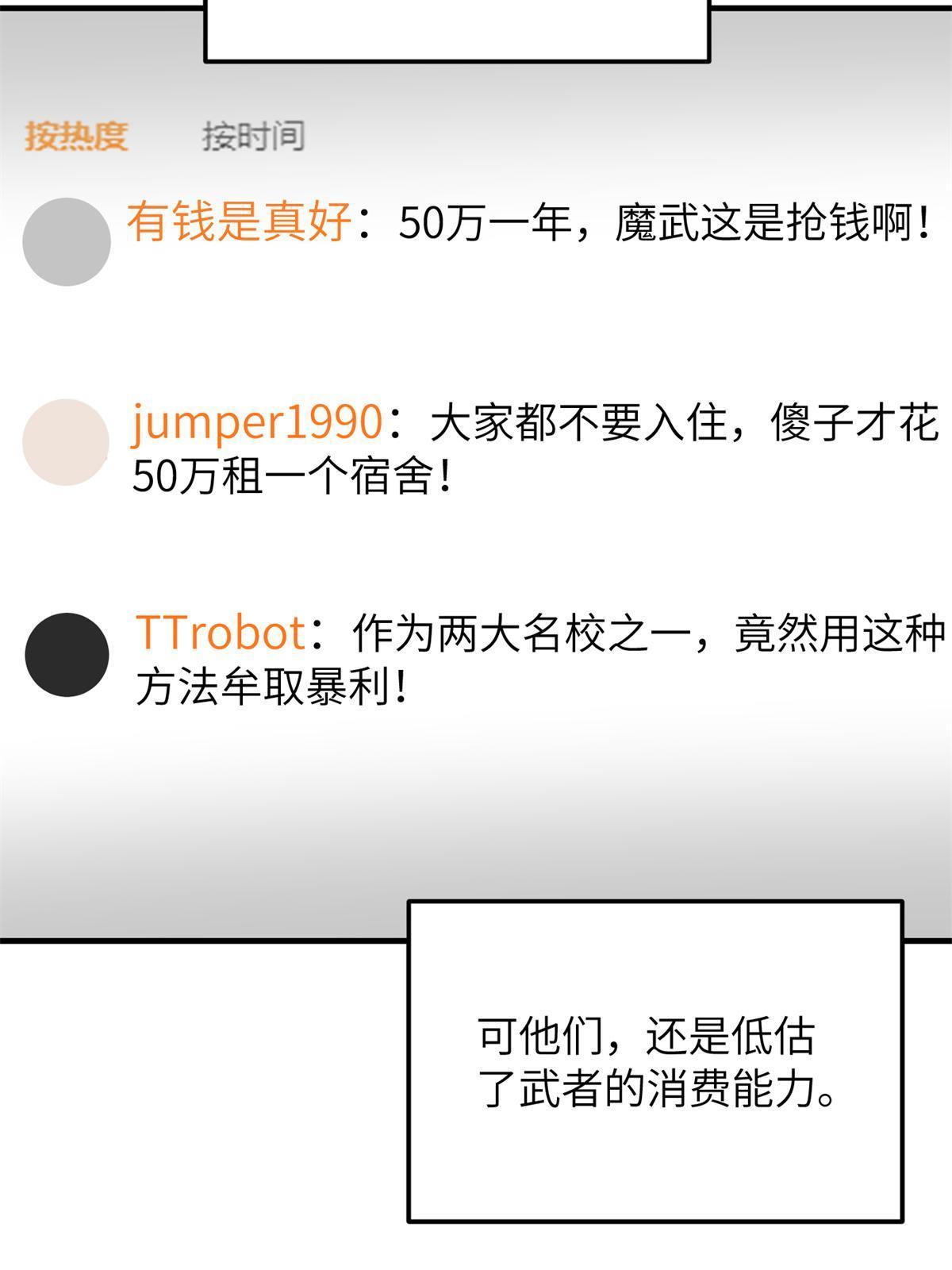 177 新学期2