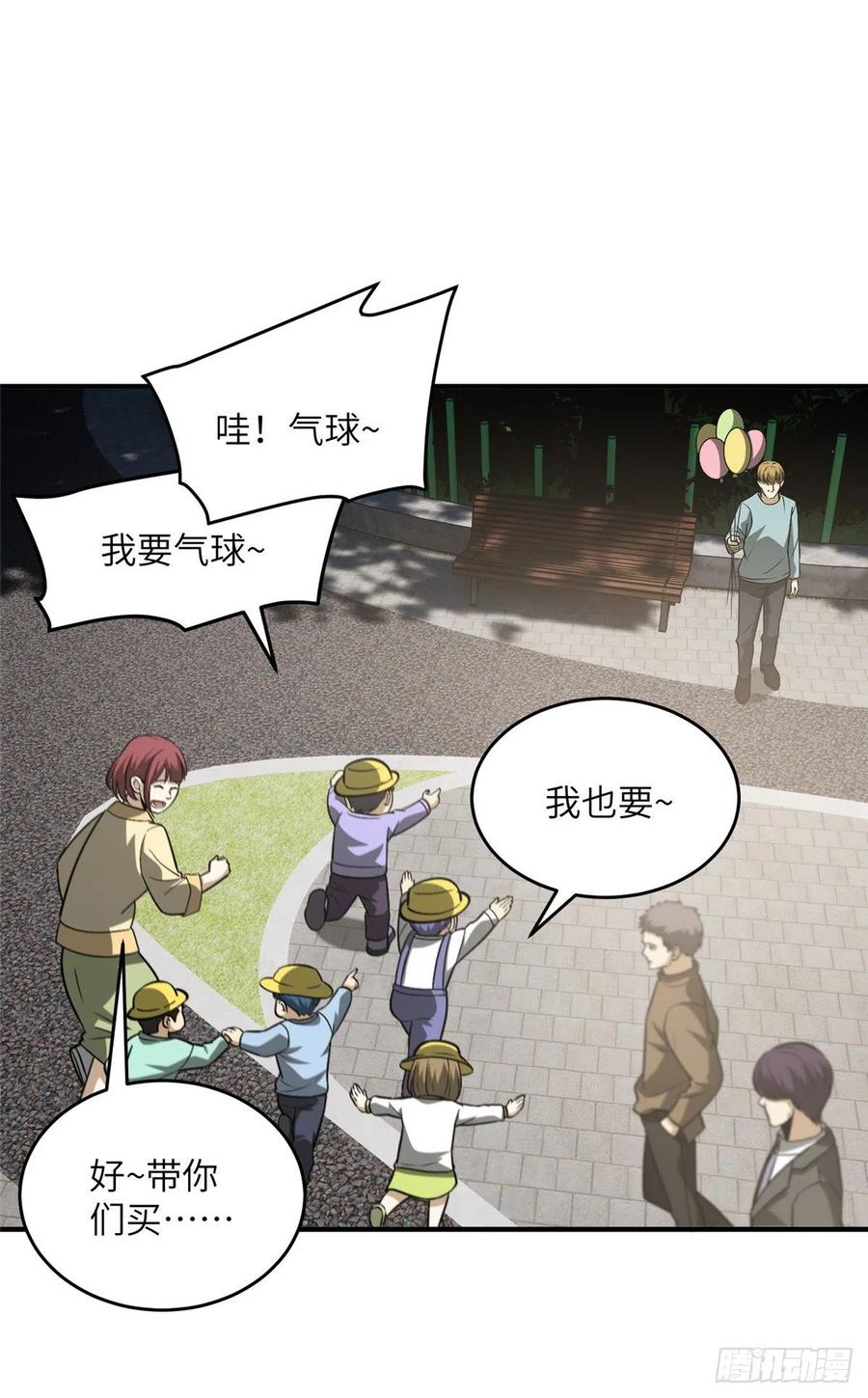 089 意外发现38