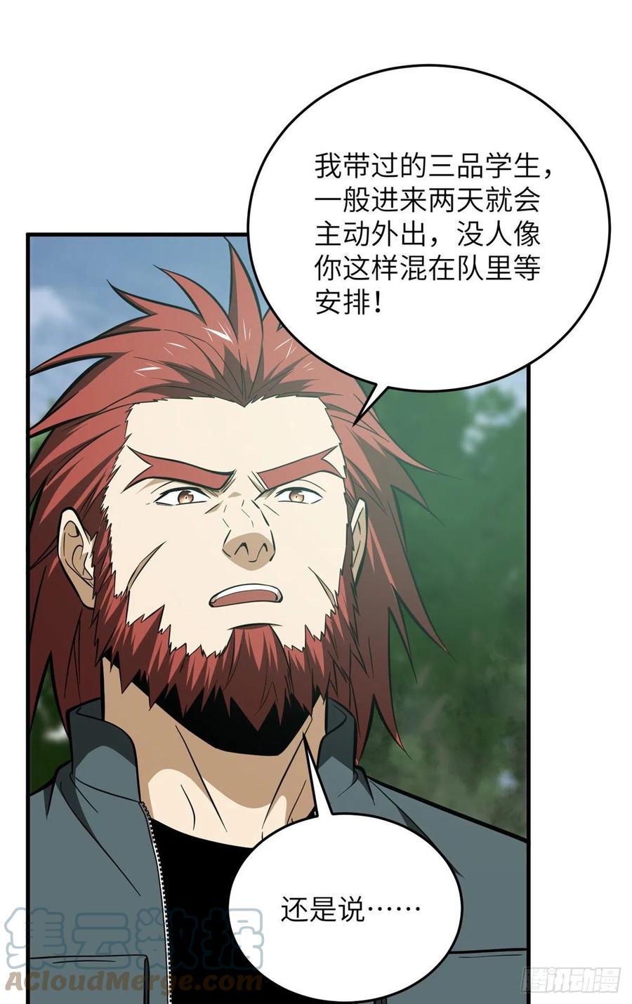 126 大狮子45