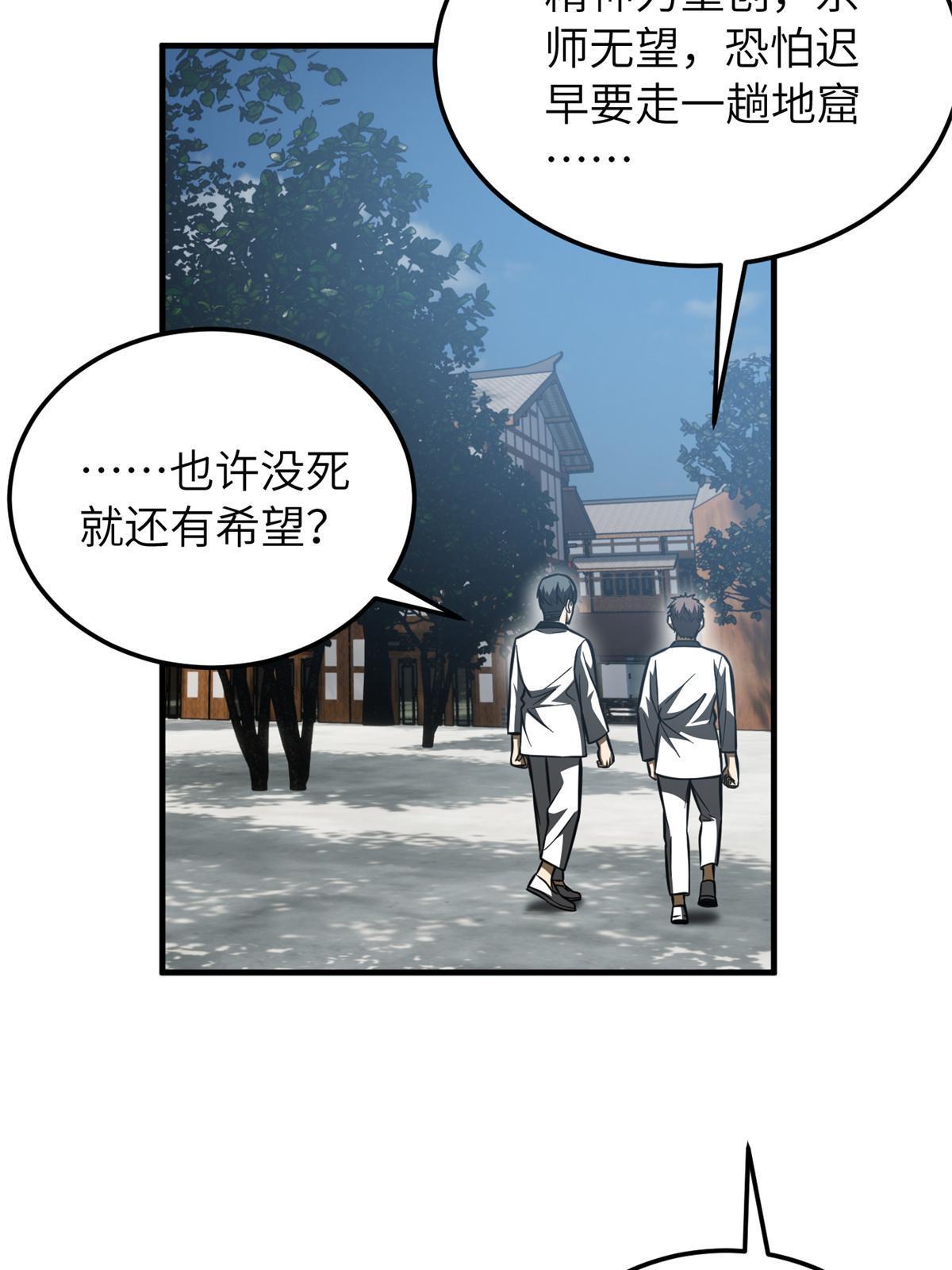 159 表演33