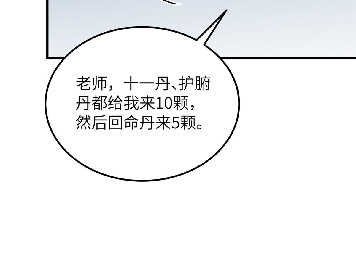 186 最后一次10