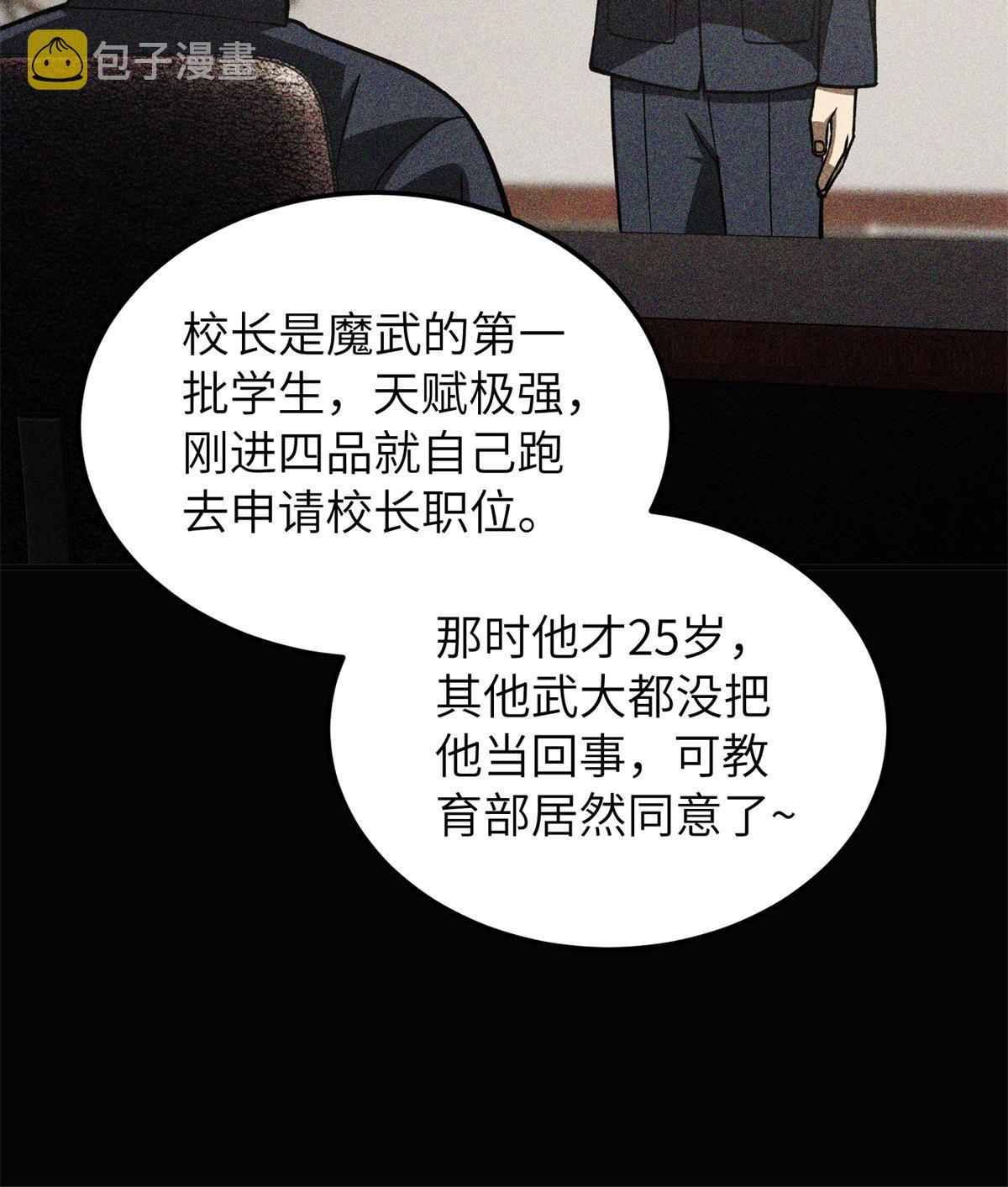 152 梦39