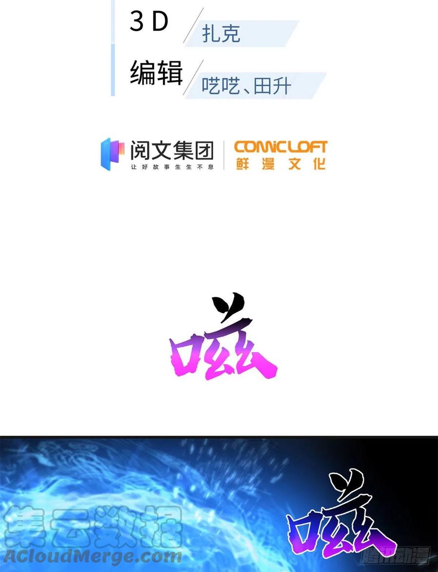 137 反人类9