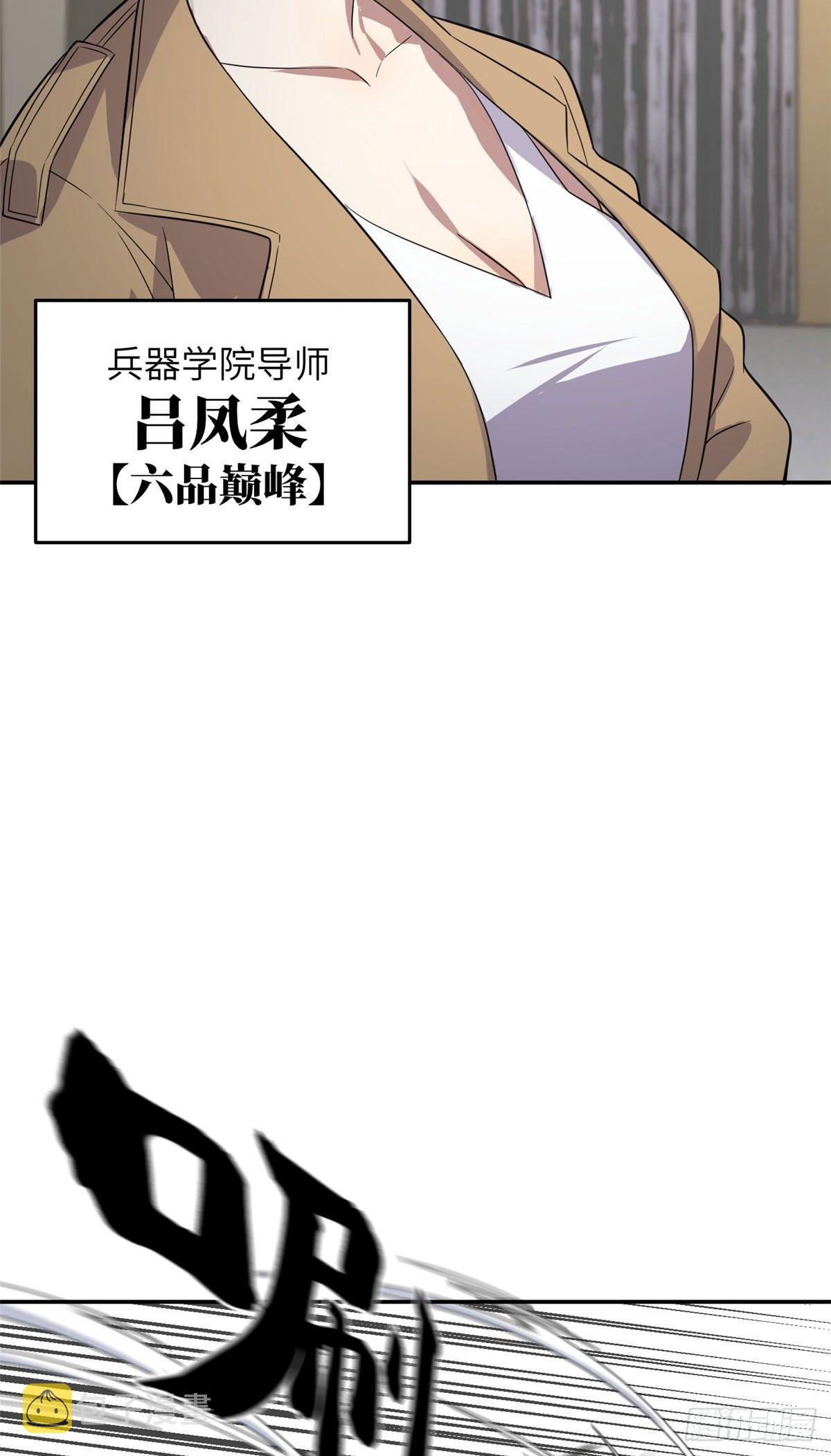 031 干我还是干他们28