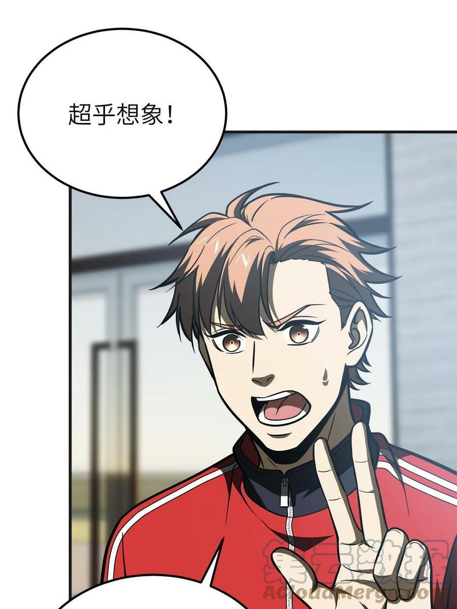 198 魔王回归57