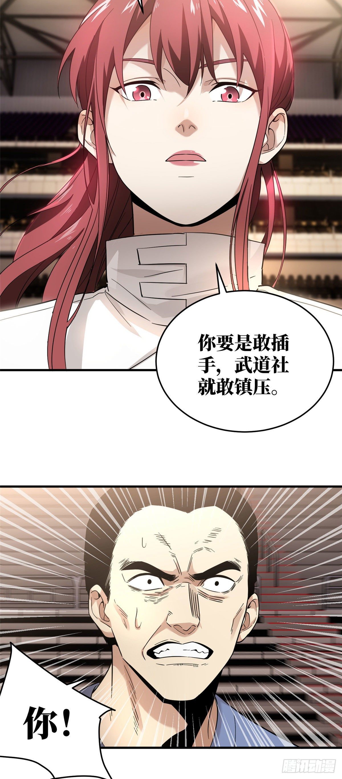 044 赛前29