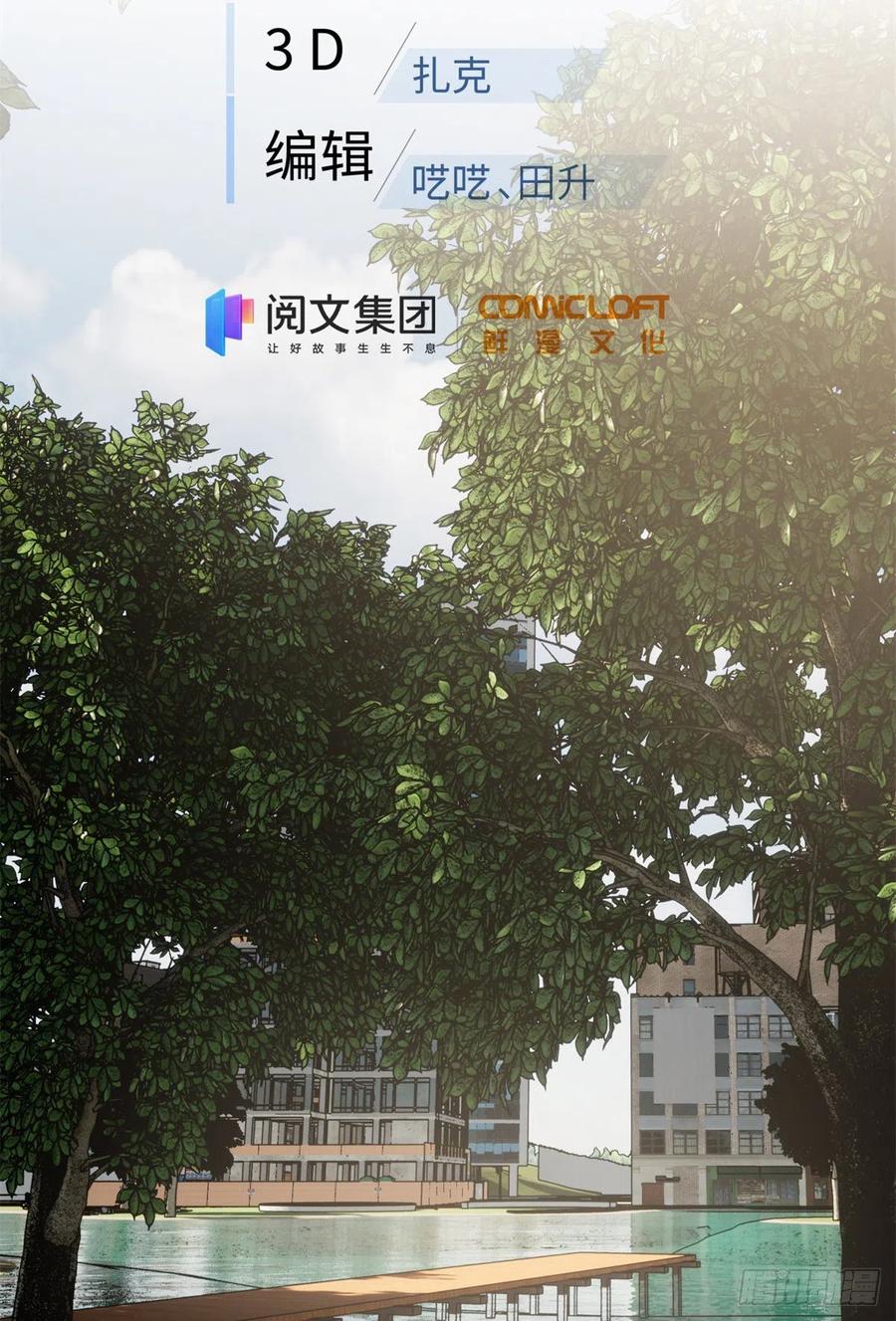 119 血箭术1