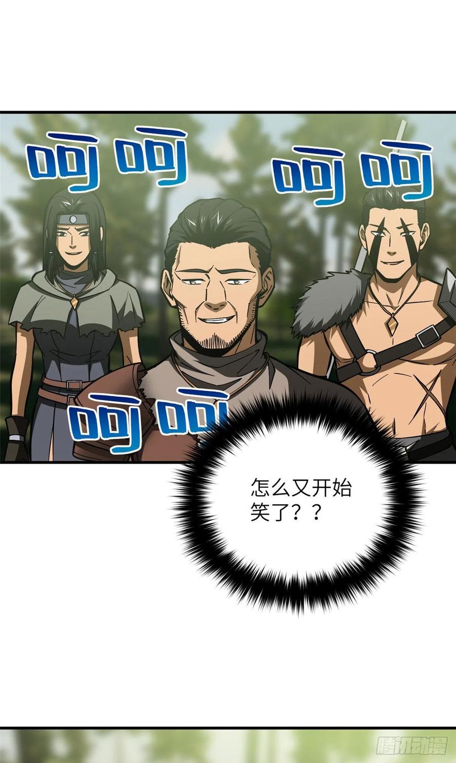 130 地窟语13
