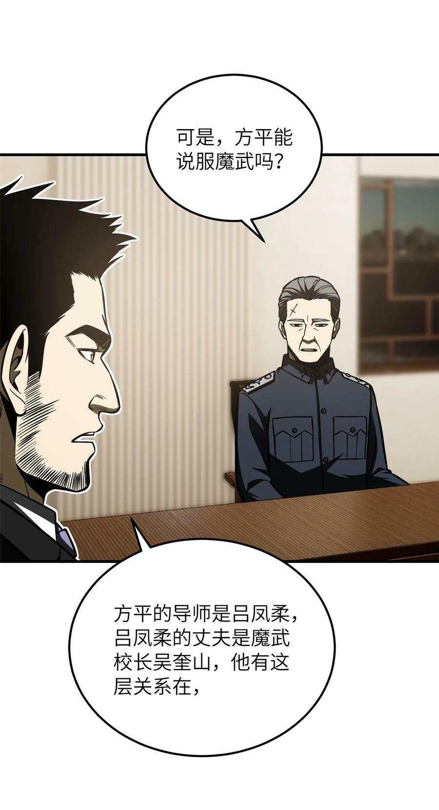 204 大佬救命5