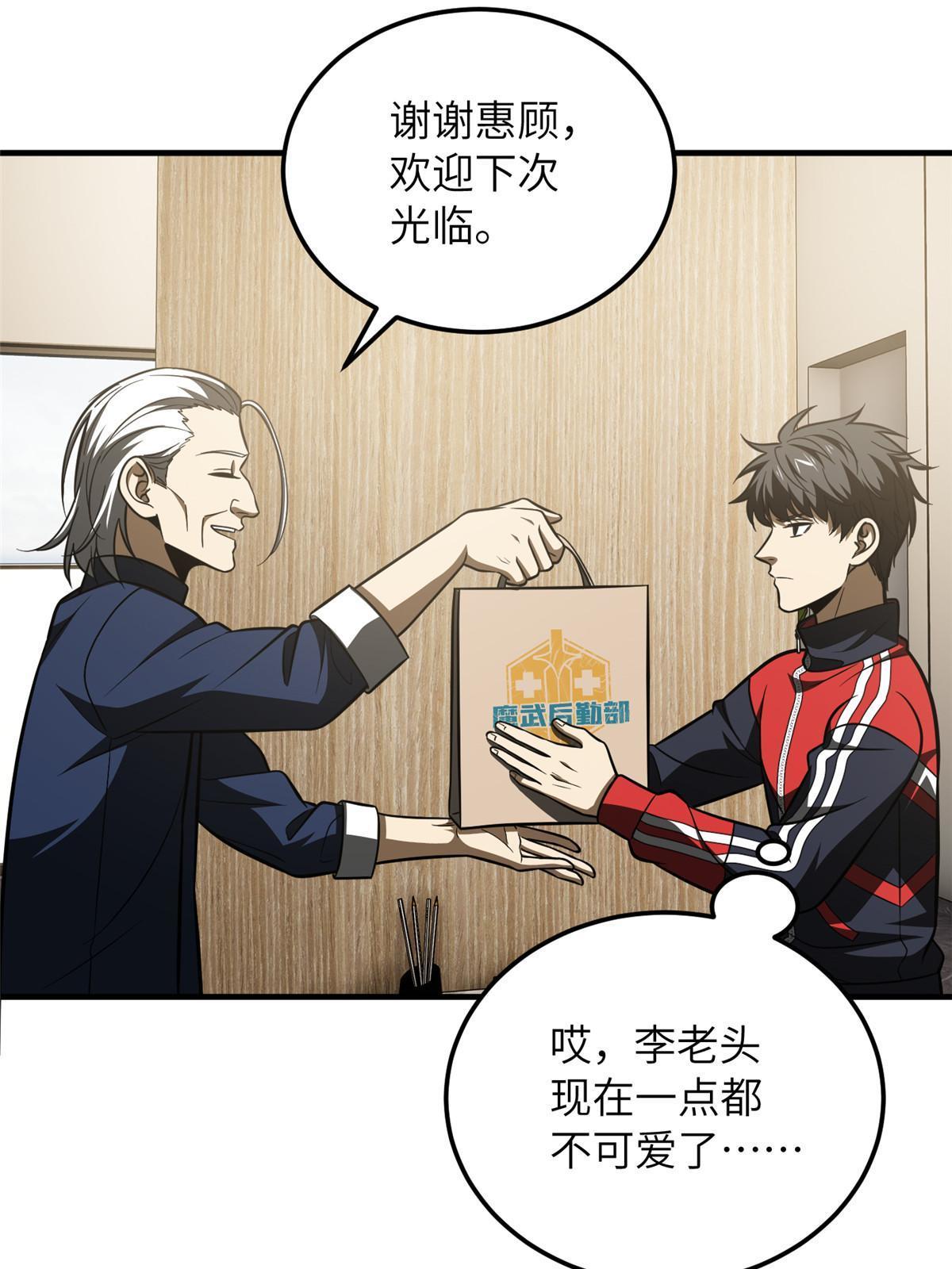 186 最后一次18