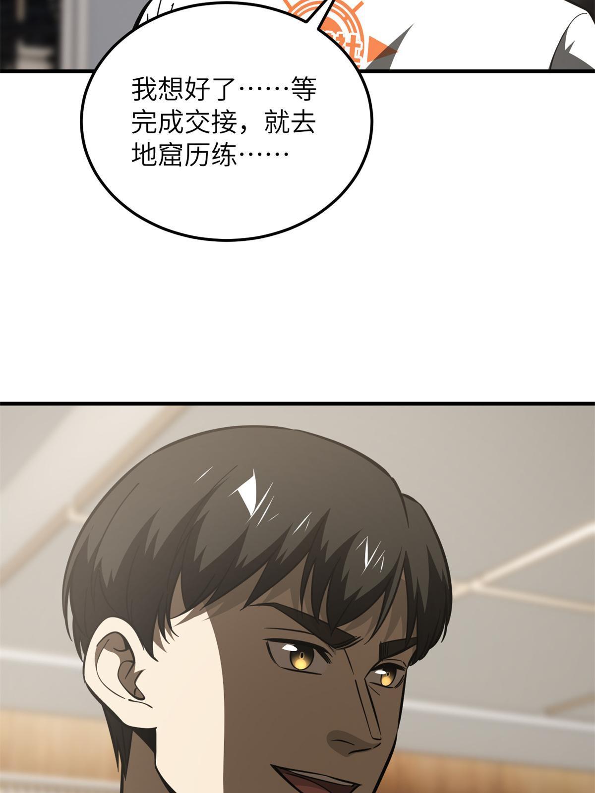 175 新时代28