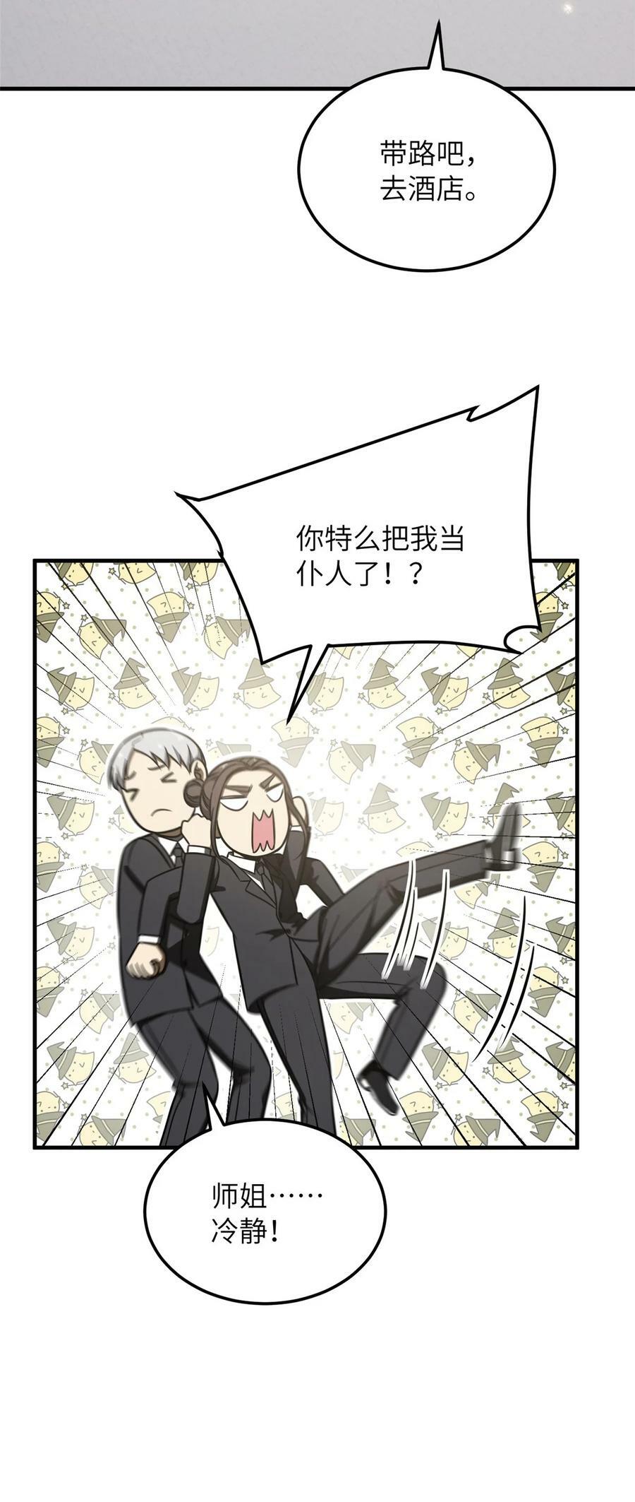 214 前往京都32